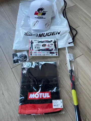 MUGEN 사인 포함 캡과 타월 세트