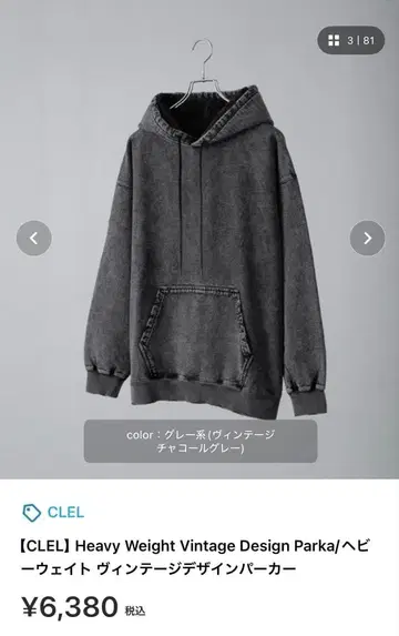 CLEL 헤비 웨이트 빈티지 디자인 후드티 차콜 그레이 XS 완판템