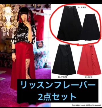 리슨 플레이버 레이어드 스커트 & 하트의 혹성 벨 슬리브 숏 가디건