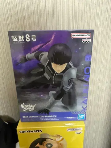 괴수8호 VIBRATION STARS 호시나 소우시로 피규어