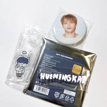 TXT Starkissed 팝업 가챠 휴닝카이