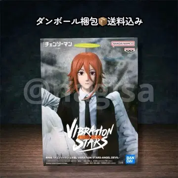 체인소 맨 레제편 VIBRATION STARS-ANGEL DEVIL-