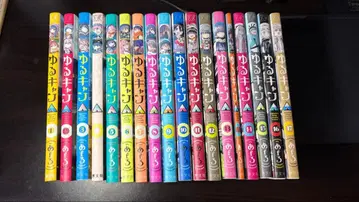 유루캠 1~17권 세트