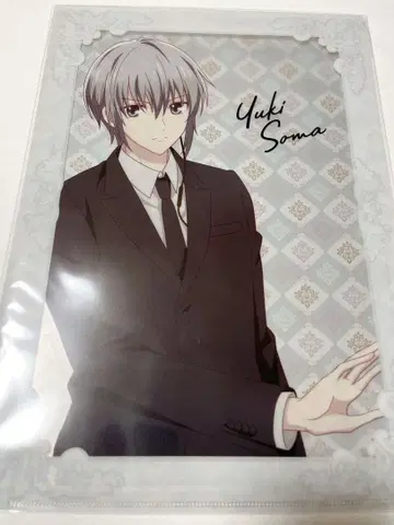 후르츠 바스켓 소마 유키 SP 클리어 파일