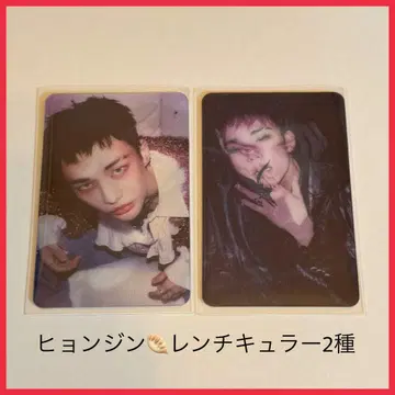 [ 익명 배송 ] straykids 스키즈 현진 렌치큐러 DOIT