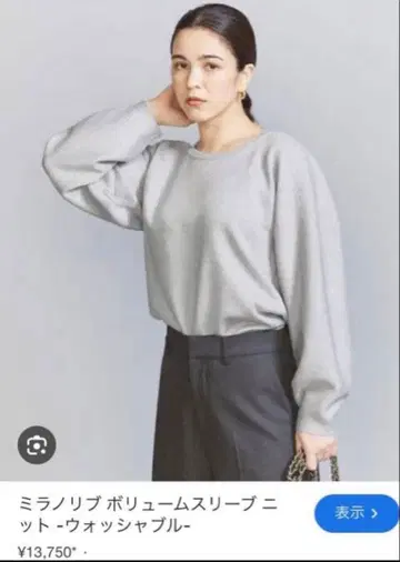 밀라노 리브 볼륨 슬리브 니트 BEAUTY&YOUTH