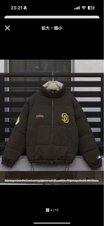 MLB 리버서블 오버 사이즈 스탠드 패딩 자켓