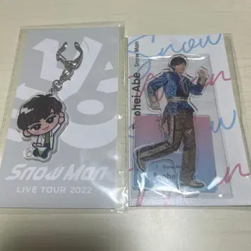 [ 새상품 ] Snow Man 아베 료헤이 아크릴 스탠드 키링 세트