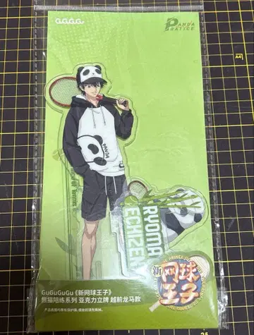 해외 공식품 신 테니스의 왕자님 아크릴 스탠드 에치젠 료마