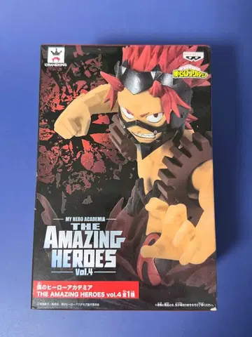 히로아카 키리시마 에이지로 피규어 프라이스