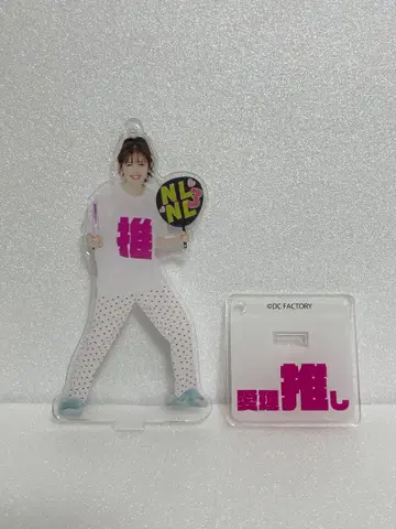 스즈키 아이리 아크릴 스탠드 최애