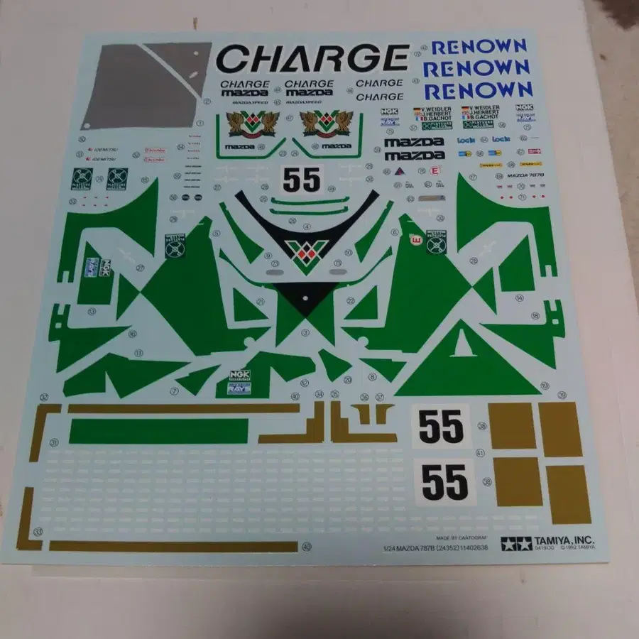 1번째 상품 이미지