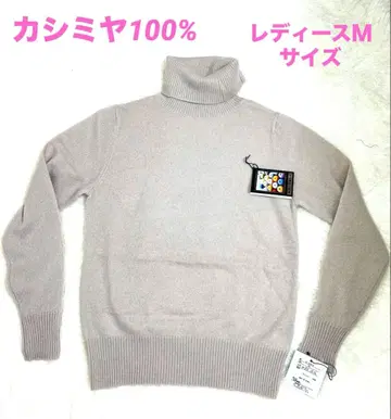 새상품 캐시미어 100% 여성용 M 사이즈 스웨터