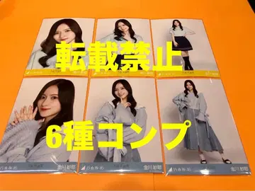 카나카와 사야 노기자카46 랜덤 브로마이드 6종 컴프 최신