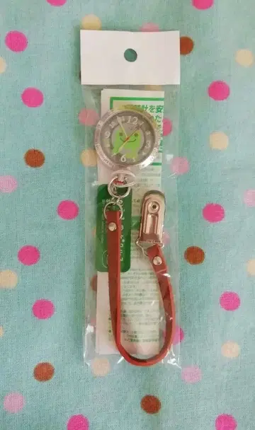 개구리 피클스 시계