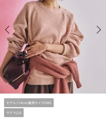 아이스크림 크루 니트 DX