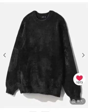 HARE 소프트 샤기 니트 풀오버 블랙