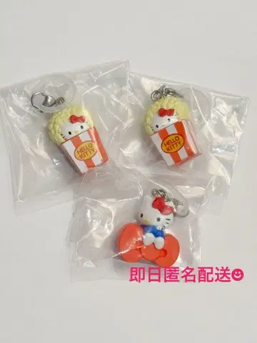 헬로키티 아메리칸 디자인 메지루시 액세서리 3종 세트