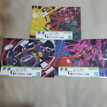 에반게리온 제일복권 클리어 포스터 3장 세트