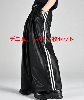 시착만 한 상품 2장 세트 ADRAR 라인 트랙 와이드 슬랙스 M