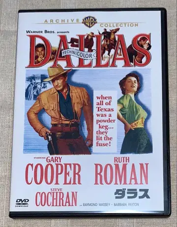 댈러스 DVD 단종 복각 시네마 라이브러리