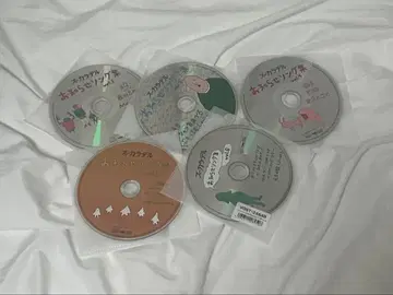 주카라데루 공지 노래집