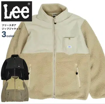 Lee 플리스 집업 자켓 3색 전개