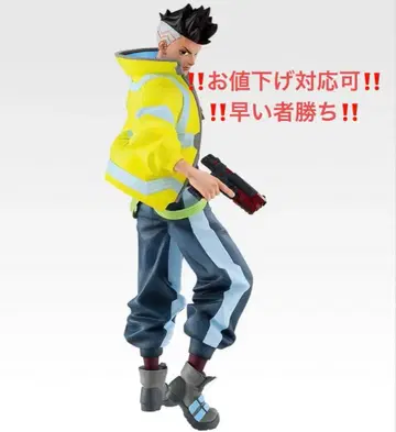 사이버 펑크 제일복권 A상 데이비드 MASTERLISE 피규어