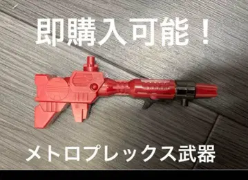 트랜스포머 C-70 스크램블 시티 메트로플렉스 부속품만