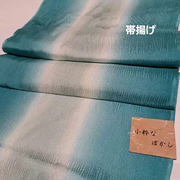 No.5750 오비 장식 천 순수 실크 기모노 미사용 새상품