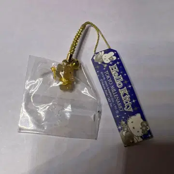 헬로키티 골드 스트랩