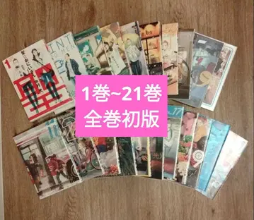 성 브라더스 전권 세트 1권~21권