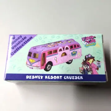 디즈니 주토피아2 토미카 디즈니 리조트 크루저