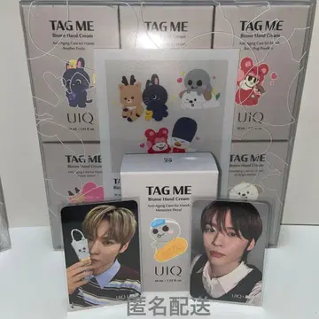 RIIZE 은석 UIQ Tag Me 핸드크림 & 포토카드 세트