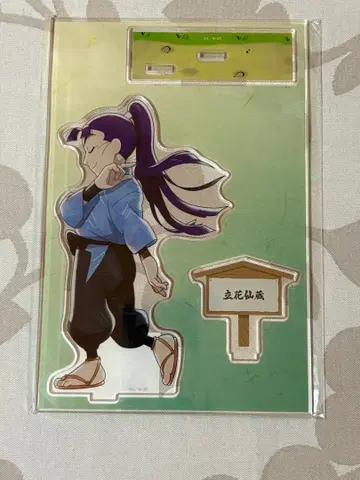 닌타마 타치바나 센조 아크릴 스탠드 모두 함께 걷는 마루이