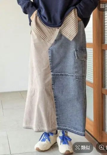 니코앤드 리메이크풍 콤비 스커트 롱 스커트 택 포함 새상품