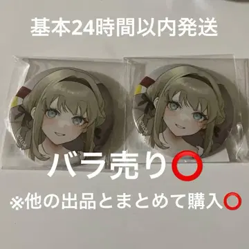 CHUNITHM  온라인 복권 F상 캔뱃지 불래방 토아