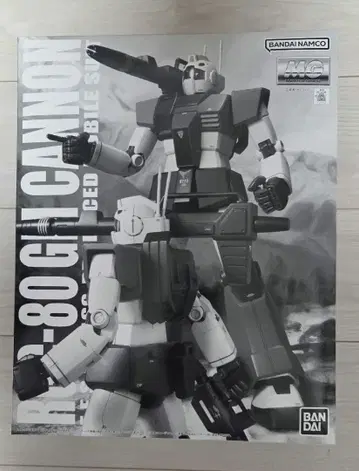 MG RX-80GB 건캐논 짐 캐논