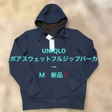 UNIQLO 보아 맨투맨 풀 집업 후드티 M 택 포함 미사용 새상품
