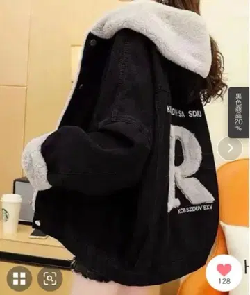 [ 미사용 새상품 ] 자켓 보아 안감 데님 자켓 보아 블루종 XL