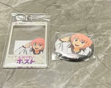 에브리데이 호스트 코이치 아크릴 키링 원형 거울