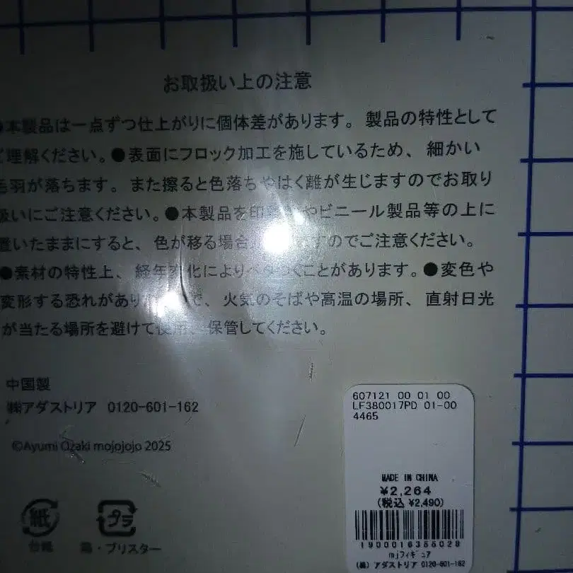 3번째 상품 이미지