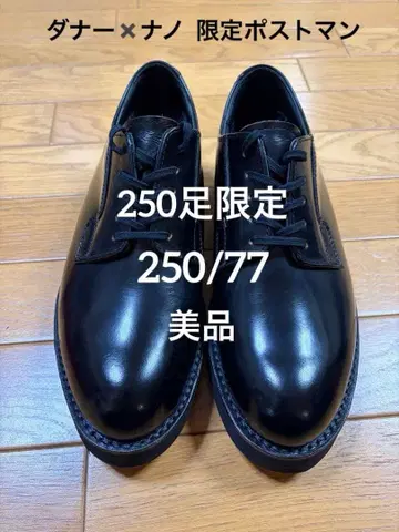 Danner 다너 나노 별주 포스트맨 슈즈 [ 26cm ] 한정 250족