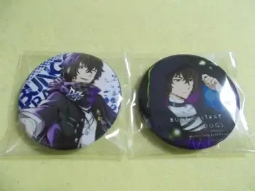 문호 스트레이독스 캔뱃지 2종 다자이 오사무 문호 스트레이독스