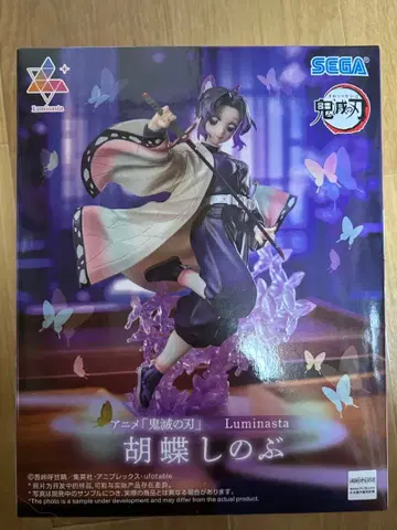 귀멸의 칼날 피규어 Luminasta 루미나스타 코쵸우 시노부