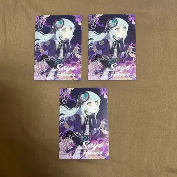 뱅드림! Roselia 히카와 사요 캐릭터 카드