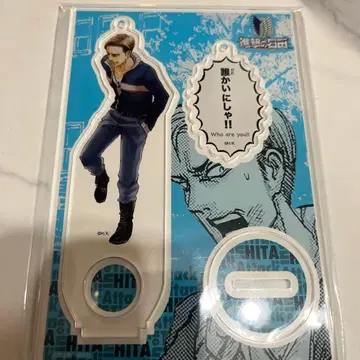 진격의 거인 진격의 히타 스쿨 카스트 아크릴 스탠드 장