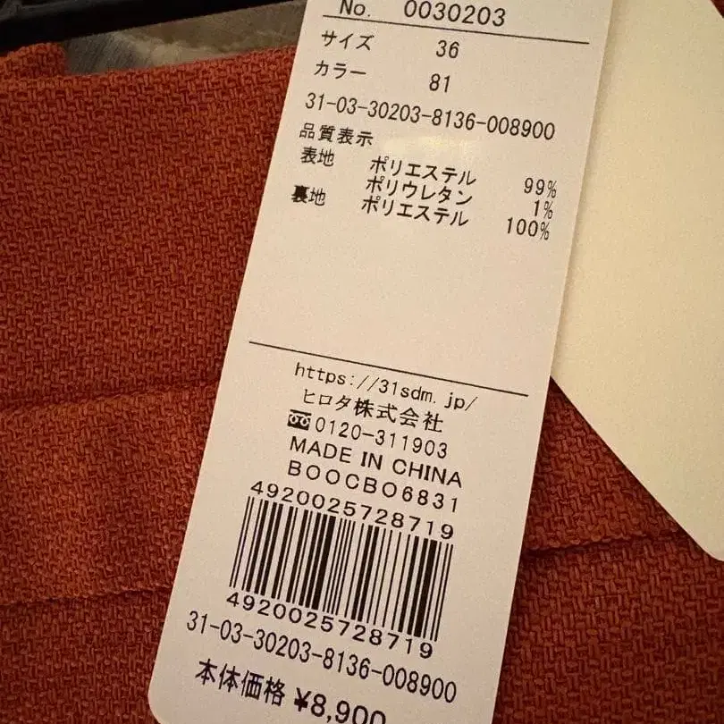 11번째 상품 이미지