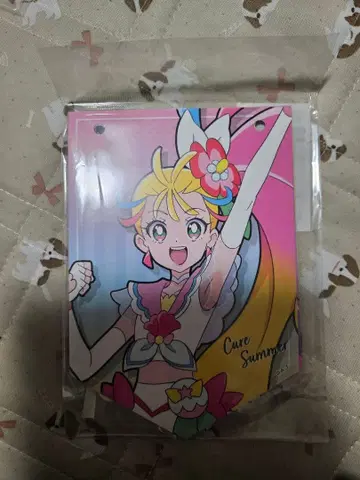 트로프리 가랜드