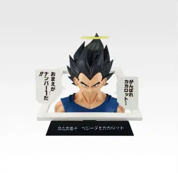 드래곤볼 제일복권 E상 만화 스트럭처 베지터